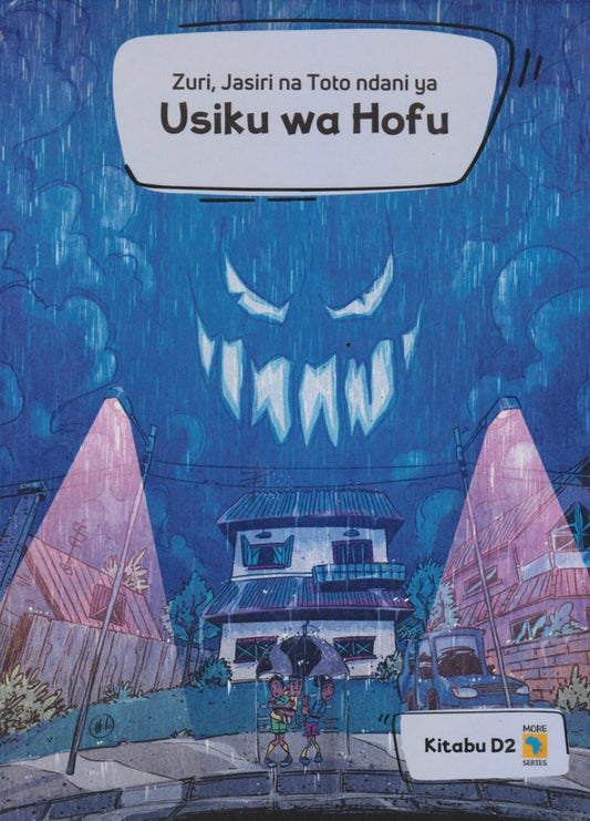 USIKU WA HOFU: Kitabu D2