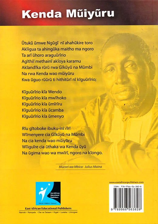 Kenda Muiyuru - Rugano Rwa Gikuyu na Mumbi By Ngugi wa Thiong'o Mathaga Books