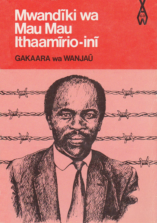 MWANDIKI WA MAUMAU ITHAMIRIOINI By Gakaara Wa Wanjau