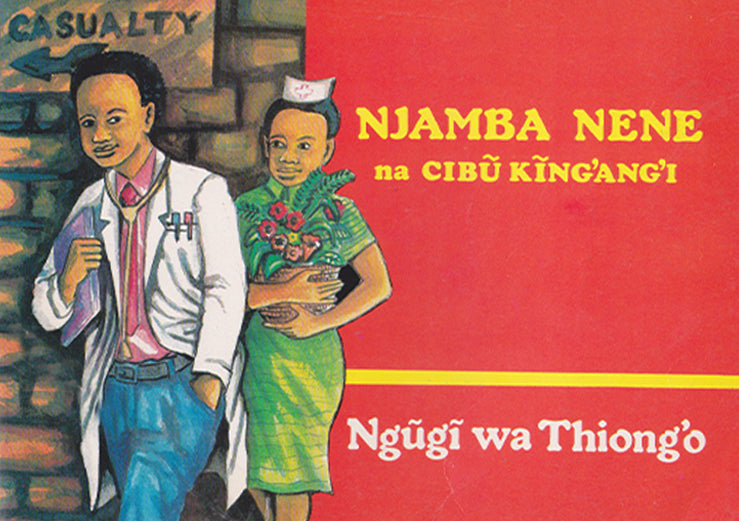 NJAMBA NENE NA CIBŪ KĪNG'ANGI Book 3 by Ngūgī wa Thiong'o