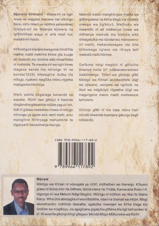NJIARANO KIRIMAINI by Murugu Wa Kimari