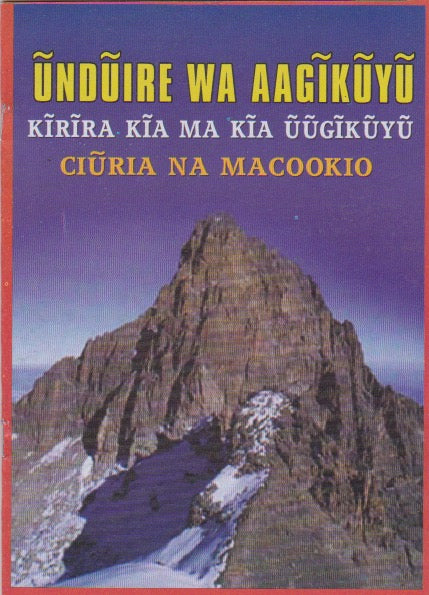 UNDUIRE WA AAGIKUYU BY Mwalimu Kiama