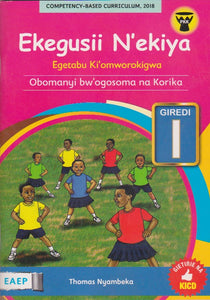 EKEGUSII N'EKIYA Grade 01 By Thomas Nyambeka
