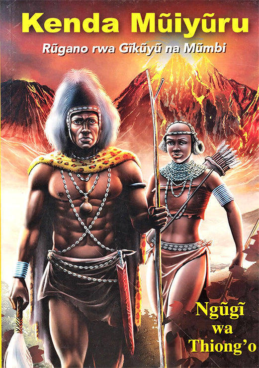 Kenda Muiyuru - Rugano Rwa Gikuyu na Mumbi By Ngugi wa Thiong'o Mathaga Books