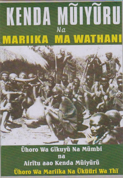 KENDA MUIYURU NA MARIIKA MA WATHANI By Mwalimu Kiama