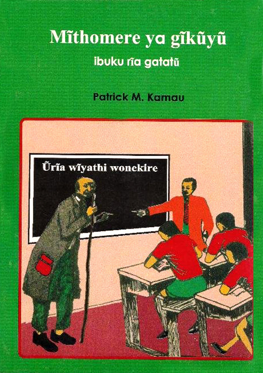 MĪTHOMERE YA GĪKŪYŪ Book 3 by Patrick M. Kamau