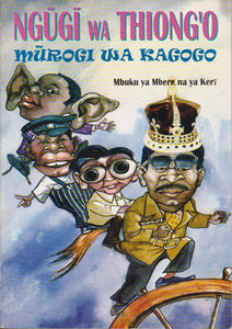 MŪROGI WA KAGOGO Bk 1&2 by Ngūgī Wa Thiong'o