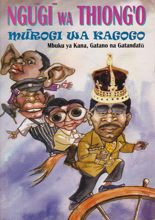 MŪROGI WA KAGOGO Bk 4, 5 & 6 by Ngūgī Wa Thiong'o