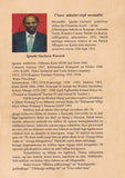 THIMO NA MOHORO by Ignatio Gaceru Wawerū