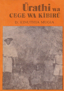 URATHI WA CEGE WA KIBIRU by D. Kinuthia Mugia